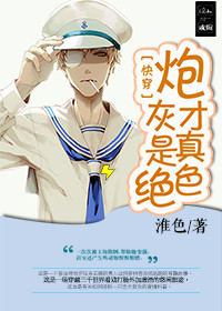 樱花直播