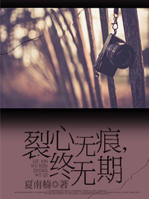 师尊用下面给小奶娃喂奶h