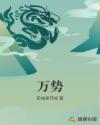 cf怎么跳高箱子