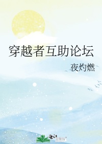 高h破瓜受孕