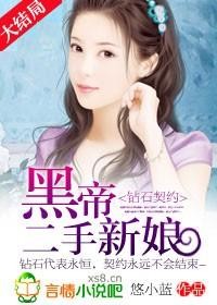 四大美人之貂蝉大战丧尸