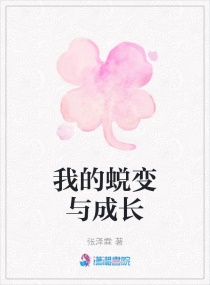 王子与玫瑰