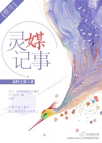 和搜子居同的日子在线观看
