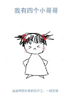 大杳蕉狼人欧美篇天天藻