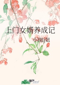 私密地带在线观看