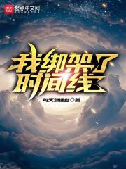 百年孤独电影