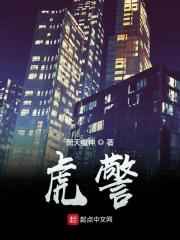 高清爽爽电影视频