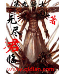 邪恶帝邪恶爱