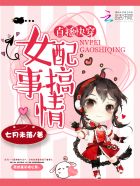 中药千万不能代煎的原因