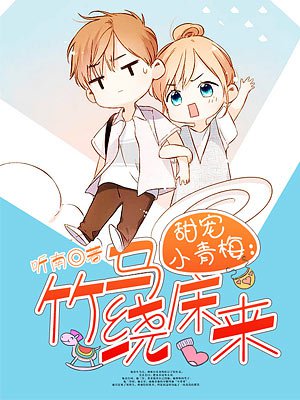 我脱了老师的蕾丝内裤