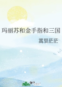 清宫艳史2在线播放