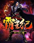 三指探洞和二指的区别是什么