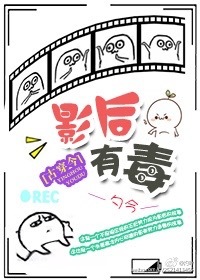 偷妻之寂寞难耐02集