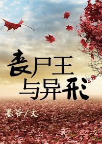 吃阴茎