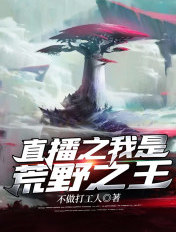 男人装沈梦辰