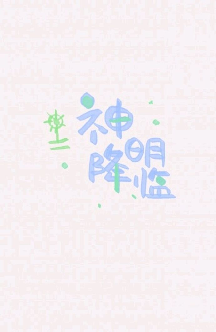美言网