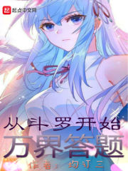 女性瘾患者