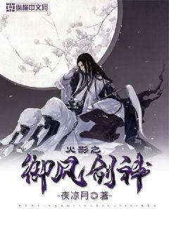 拯救男配反被撩穿书君嬴