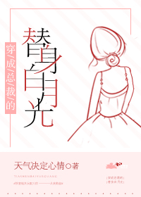 活人禁忌安如霜