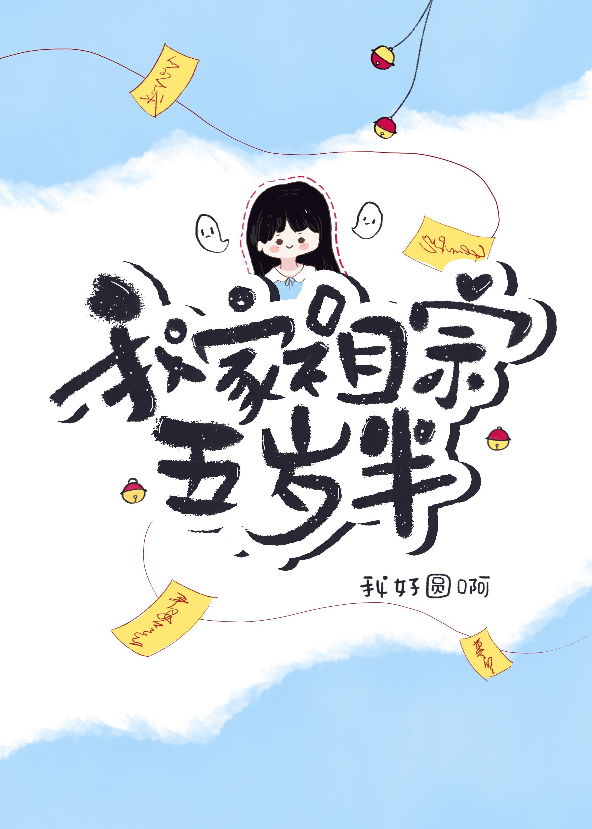 妖娆的图片