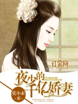 欺凌女友故事