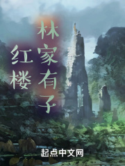 泪倾城