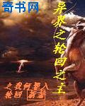 密爱我朋友的妈妈2