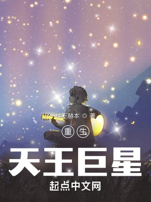 王牌特工:特工学院 电影
