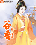 超级包裹
