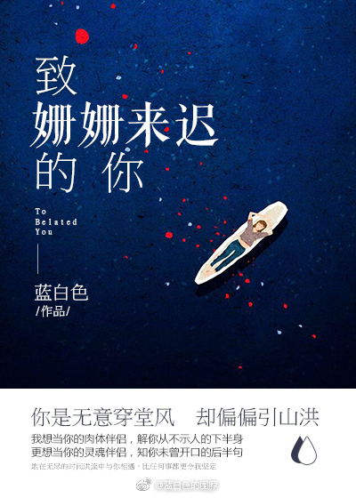 穿成反派的小仙女[穿书]