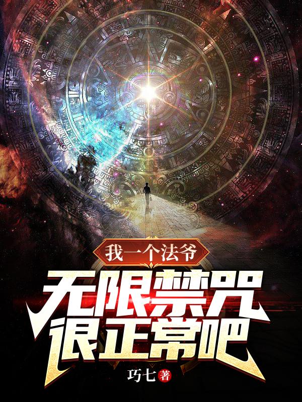 师傅电视剧