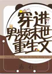 马里奥晚娘