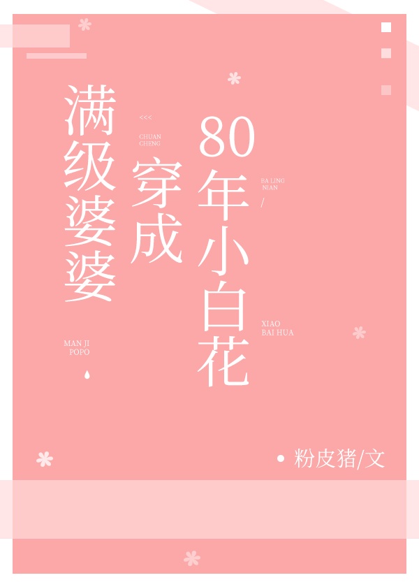 精东影业天美传媒入口