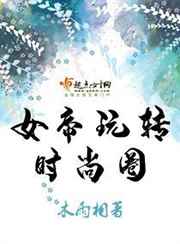 yideosdesexotv另类
