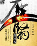 孕交