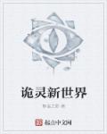 吻戏片段 激吻床集锦