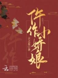 独家记忆结局