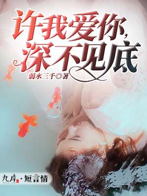 陈二狗第3季小说全集