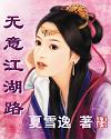 知音漫客漫画