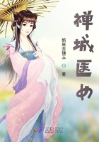 霸王花遇鬼