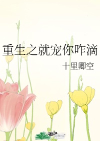 二哈的白猫师尊 无删减