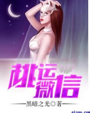 欧阳克征服黄蓉成婚