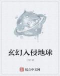 五亿探长雷洛传iii
