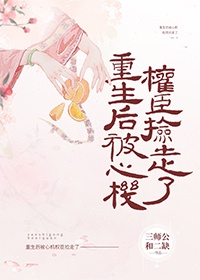 play在线观看
