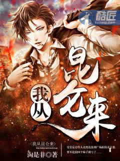 宫口漫画