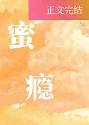低头看看我是怎么爱你的