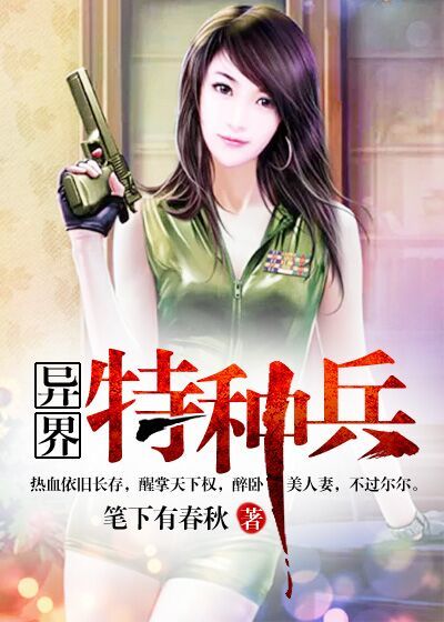 纲手的监狱