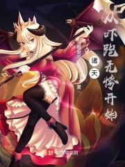 狂神
