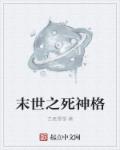 边走边做公主啊好深h
