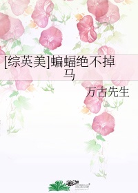 万剑仙踪小说全集免费